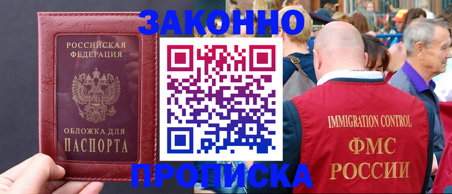 регистрация для школы в Слободской