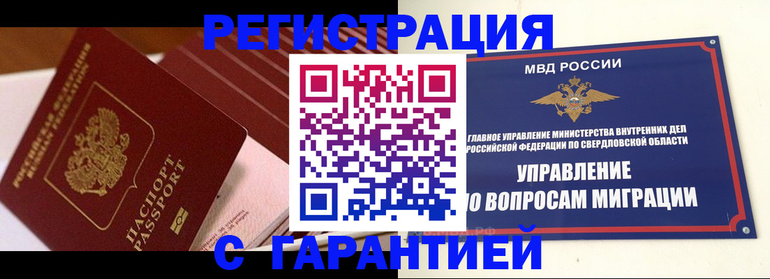 регистрация для школы в Слободской