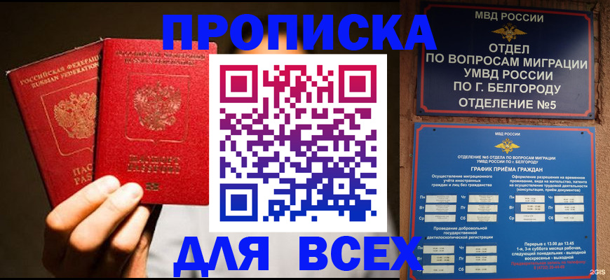 регистрация для дет. сада в Слободской